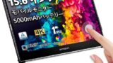 画像1:https://prtimes.jp/i/90223/58/resize/d90223-58-3ae546…|BIGLOBEニュース.
![