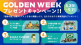 アニアと冒険!
![